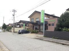 ほりき接骨院