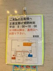 富国生命保険相互会社　前橋支社