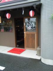 とりとり亭　豊明店