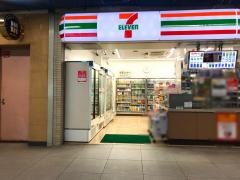 セブンイレブン　横浜地下鉄新横浜駅店