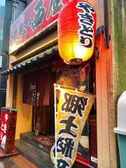 焼鳥の西屋　文化通り店