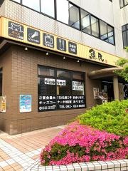 魚民　吉塚東口駅前店