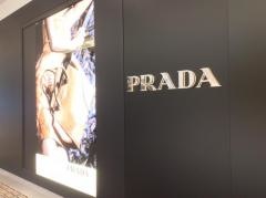 ＰＲＡＤＡ　ジェイアール名古屋タカシマヤ店