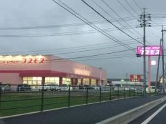 ドラッグストアコスモス　出雲平田店