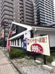 じゅうじゅうカルビ　東静岡店