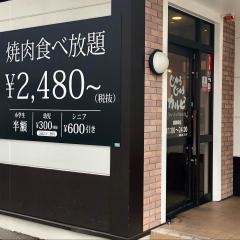 じゅうじゅうカルビ　東静岡店