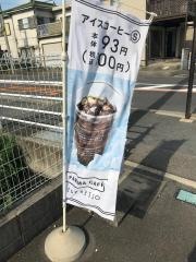 ファミリーマート　稲沢大里店