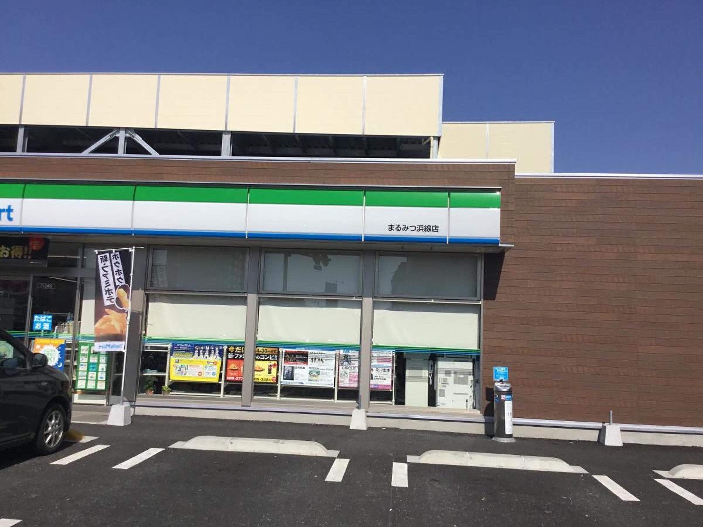 公の場での発言・インタビュー報道記録