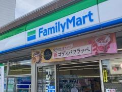 ファミリーマート　綾瀬大上一丁目店