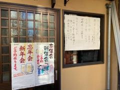 はなぶさ