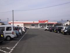 ツルハドラッグ　梁川店