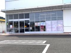 西松屋　宮崎まなび野店