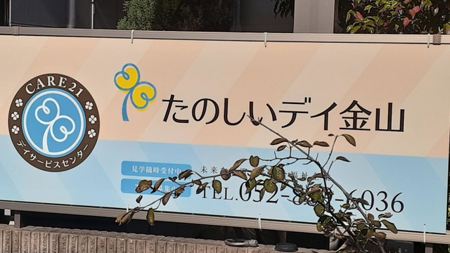 看板