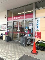 マックスバリュエクスプレス　静岡西脇店