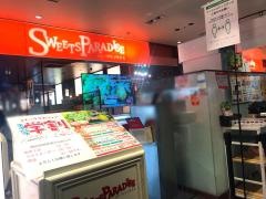 スイーツパラダイス　町田モディ店
