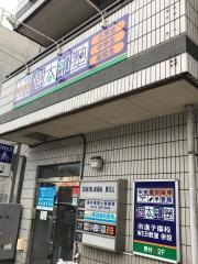個別指導塾の個太郎塾　千住大橋教室