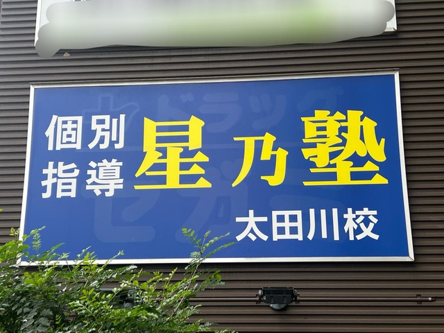投稿写真6