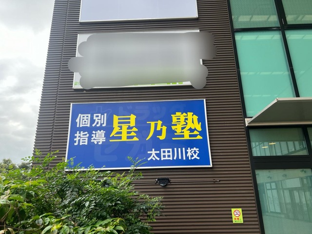 投稿写真4
