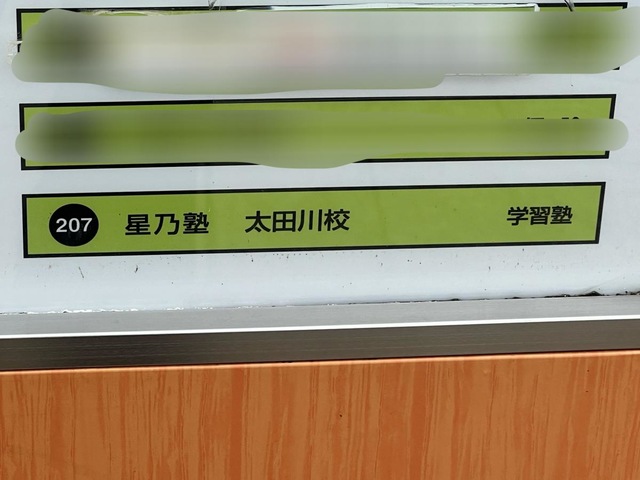投稿写真3