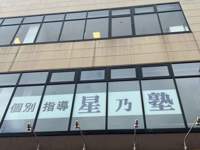 投稿写真2