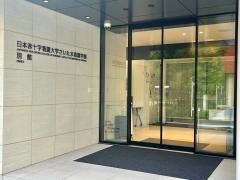日本赤十字看護大学　大宮キャンパス
