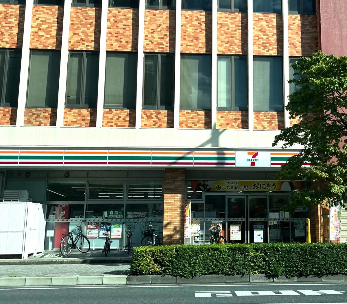 セブンイレブン