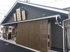 つんつるてん