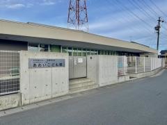 あおいこども園