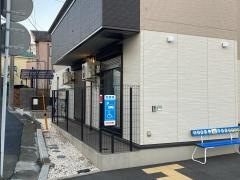 グループホーム　ふぁいと芹が谷