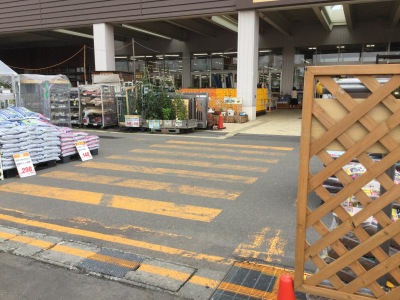 マーケットピア ｄｃｍホーマック 北野通店