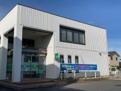 あぶくま信用金庫久之浜支店