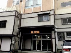 旅館鳥一