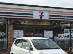 セブンイレブン　土浦中高津店