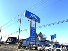 ネッツトヨタ栃木宇都宮台新田店