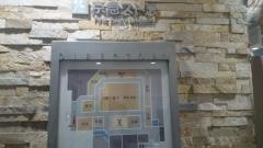 京急ストア鶴見西店