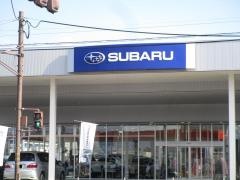 スバル信州上田店