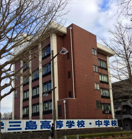 私立日本大学三島中学校／ホームメイト