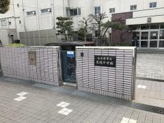 名古屋市立東陵中学校