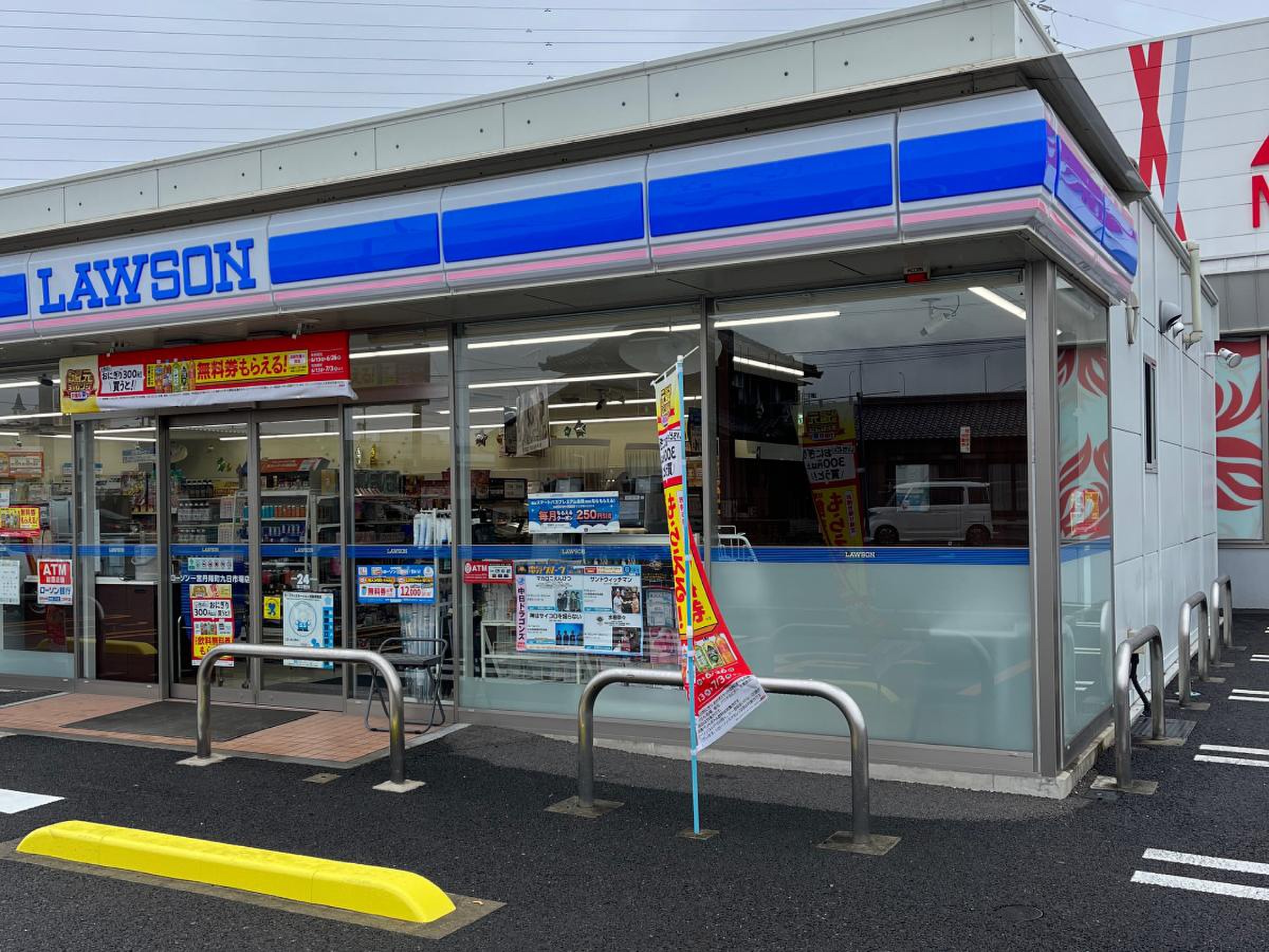 活動歴および当時の関連ビジュアル記録