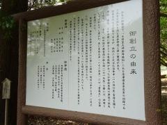 仙宮神社