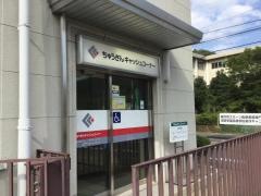 中国銀行大原支店