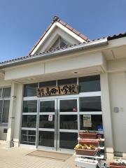 高田小学校