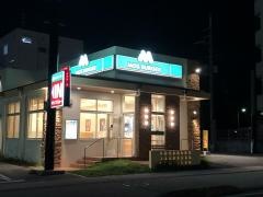 モスバーガー　首里石嶺店