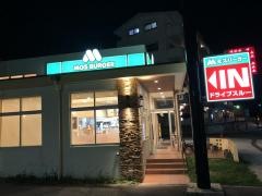 モスバーガー　首里石嶺店