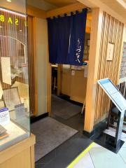 天ぷら新宿つな八浦和伊勢丹店