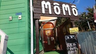 ステーキハウスモーモー柏店