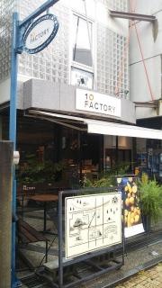 １０ＦＡＣＴＯＲＹ　松山・本店
