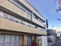 若木原病院