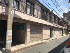 北原診療所