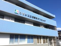 こだま耳鼻咽喉科クリニック